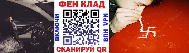 Amphetamine VHQ  Купить закладки  Дзержинский 