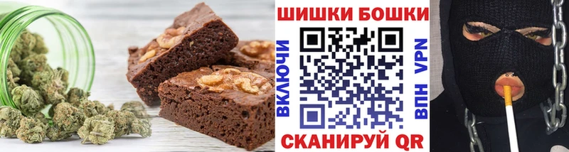 Canna-Cookies марихуана Дзержинский