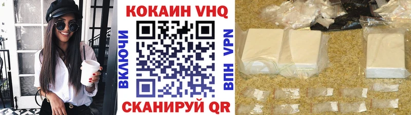 Cocaine FishScale  Купить  Дзержинский 