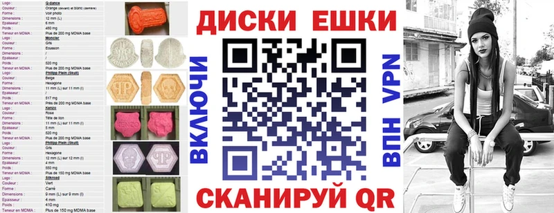 ЭКСТАЗИ бентли Купить Дзержинский