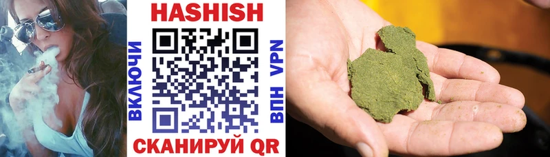 Купить где Дзержинский Гашиш AMNESIA HAZE