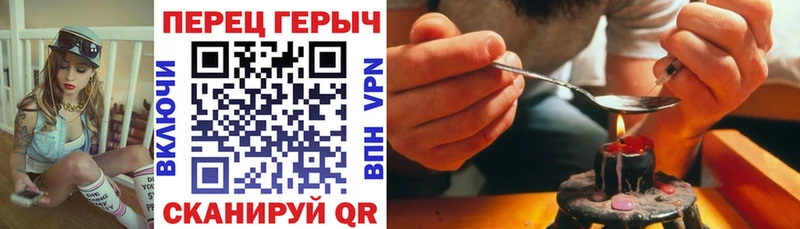 Купить  Дзержинский  ГЕРОИН хмурый 