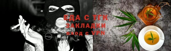 первитин Киреевск