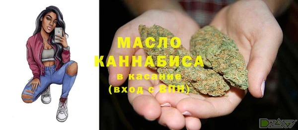первитин Киреевск