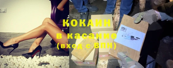 первитин Киреевск
