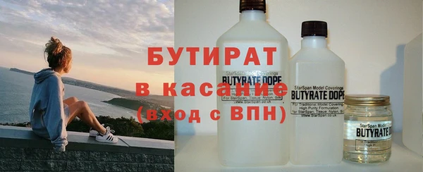 гашик Киренск
