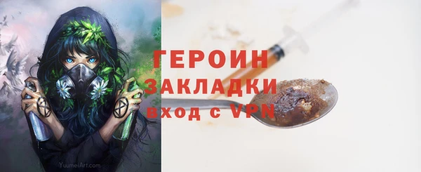 дживик Кинешма