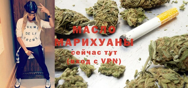 первитин Киреевск