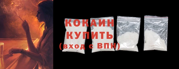 первитин Киреевск