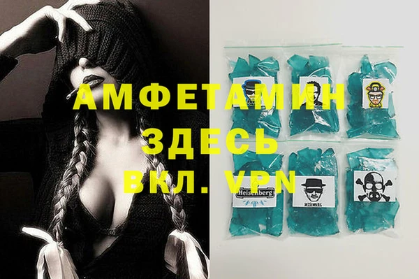 первитин Киреевск