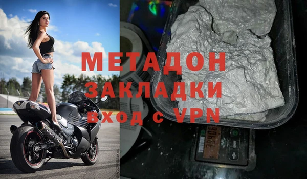 первитин Киреевск