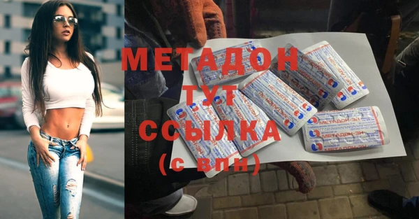 стафф Козловка