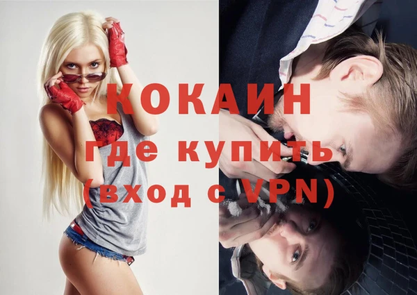 гашик Киренск
