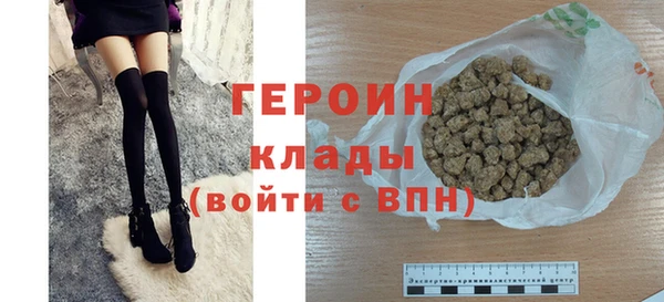 первитин Киреевск