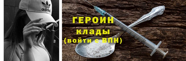 дживик Кинешма