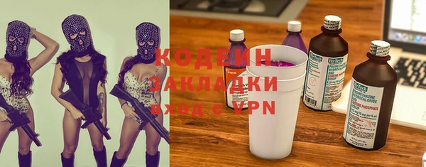 первитин Киреевск