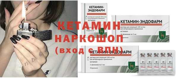 гашик Киренск