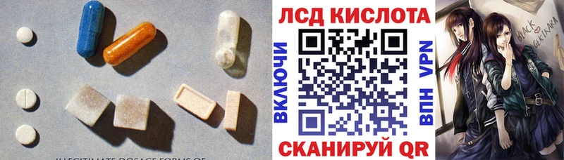 LSD-25 экстази кислота  Купить закладки  Дзержинский 