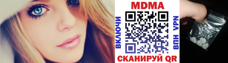 МДМА Molly  Купить где  Дзержинский 