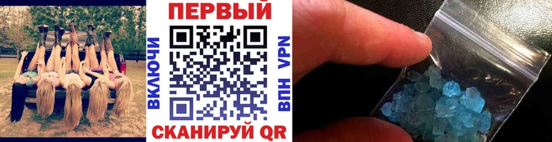 Купить где  Дзержинский  Метамфетамин кристалл 