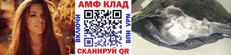 Метамфетамин винт Дзержинский
