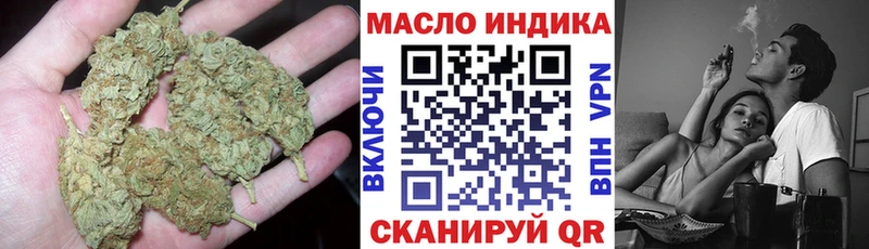 Дистиллят ТГК гашишное масло  Купить закладки  Дзержинский 